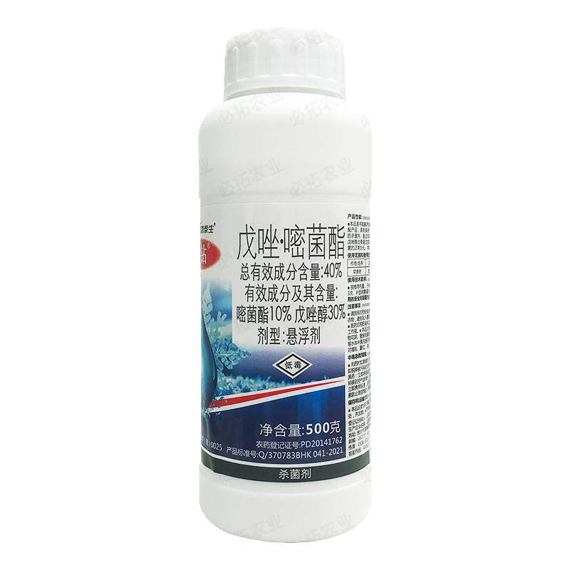 40%戊唑嘧菌酯斑点落叶病杀菌剂