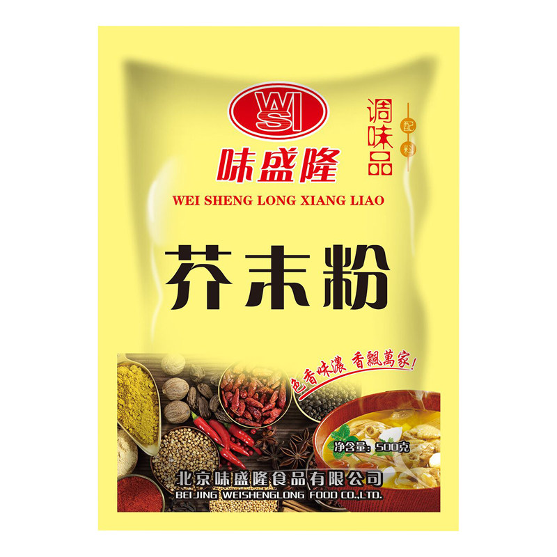 纯正芥末粉农家面皮凉拌菜凉皮调香辛料/干调类