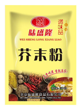 纯正芥末粉农家面皮凉拌菜凉皮调料黄芥末食用纯芥末面芥末鸭掌