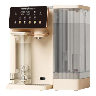 【新款】碧云泉C5pro台式净水机