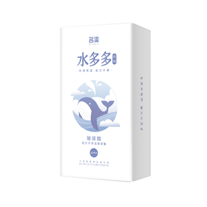 名流避孕套玻尿酸超薄001情趣持久装安全套官方正品旗舰店男用byt