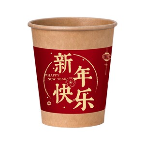 新年一次性纸杯2024年装饰过年家用团聚用品大全龙年春节喜庆杯子