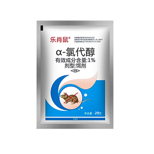 乐肖鼠1%α-氯代醇家鼠杀鼠剂