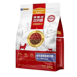 麦富迪狗粮牛肉双拼小型犬专用成幼犬金毛比熊边牧通用冻干犬粮