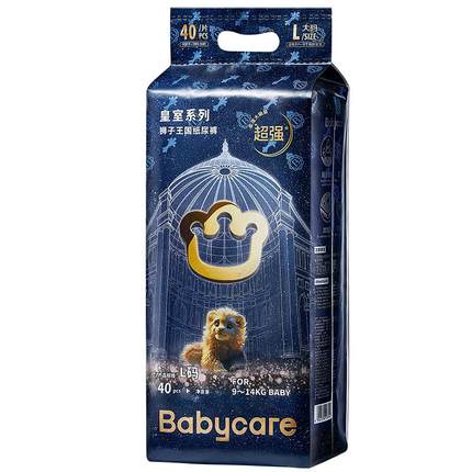 babycare皇室狮子王国纸