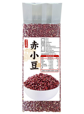【赤小豆1/2/5斤】东北长粒红豆赤豆薏米茶八宝粥月饼豆沙包馅料
