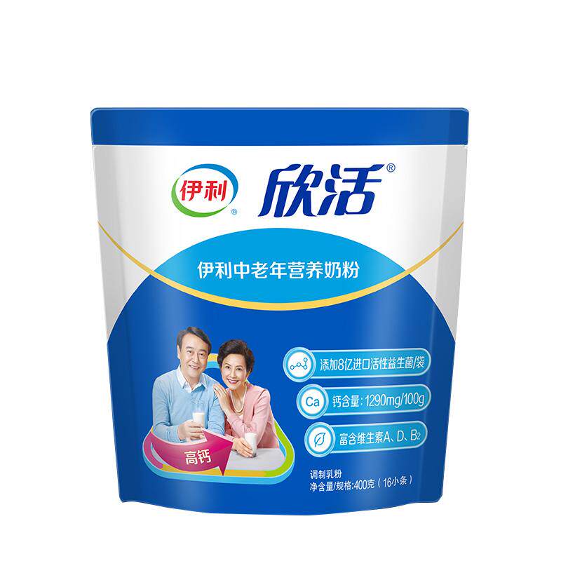 伊利老年营养奶粉400g冲饮早餐