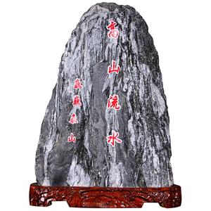 泰山纯阳石天然原石镇宅摆件