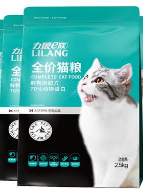 力狼全猫通用鲜肉配方猫粮10kg