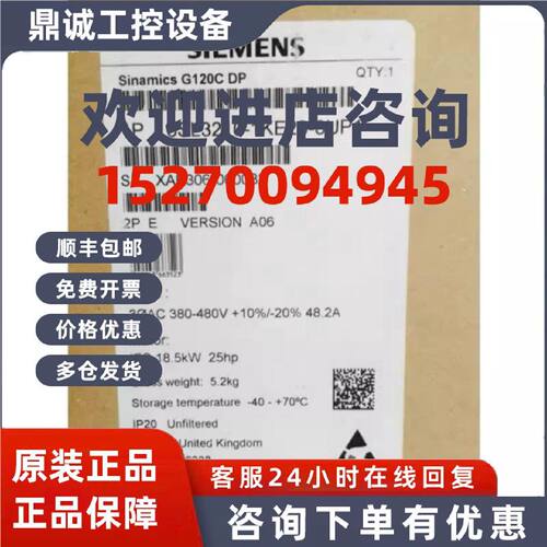 议价6SL3210-1KE23-8UP1西门子G120变频器18.5kW功率6SL32101KE23