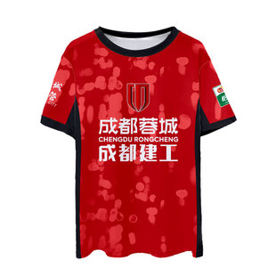 2026赛季成都蓉城队服韦世豪同款足球衣服速干短袖T恤衫男女半袖