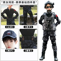 Базовый комплект, 4 шт