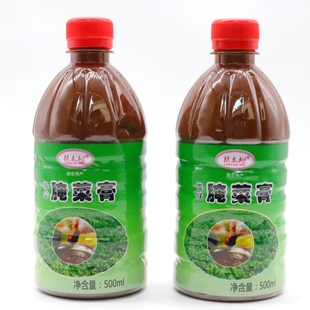 腌菜膏包邮云南特产德宏傣家调料腌菜膏傣族烧烤伴侣佐料沾水蘸水