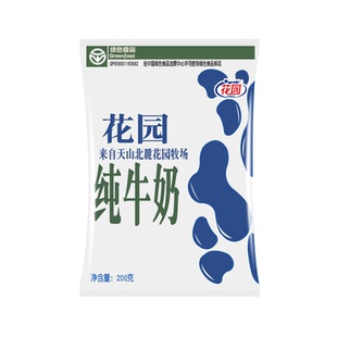 新疆花园牛奶利乐枕整箱200g*20袋装全脂生牛乳儿童营养早餐纯奶