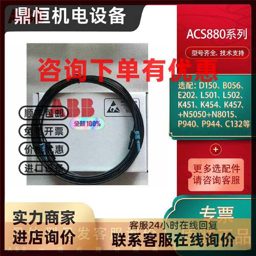 议价MPOW-01 现货ABB变频器 辅助电源扩展模块 3ABD0000059808