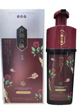 六师六味染发方便上色