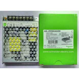 议价正品 施耐德开关电源 ABL2REM24045K 20K 15K 85K 65K 100K 1