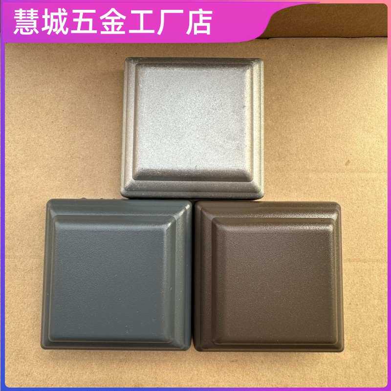 铝合金方管盖型螺母铝合金80 100 120 150帽盖护栏阳台栏杆配件立