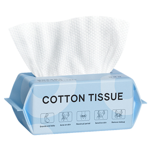 10包装|洗脸巾纯一次性女擦脸洗面洁面纸巾男抽取式官方旗舰店绵