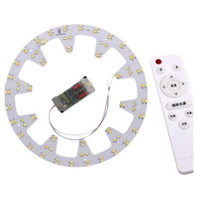 吸顶灯灯芯灯板灯条圆形三色遥控