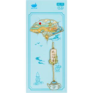猫的天空之城广州杭州大连苏州金属书签国风文创古风学生创意礼物