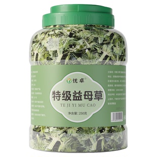 益母草中药材正品新鲜干草非颗粒膏调理月经产后排恶露官方旗舰店