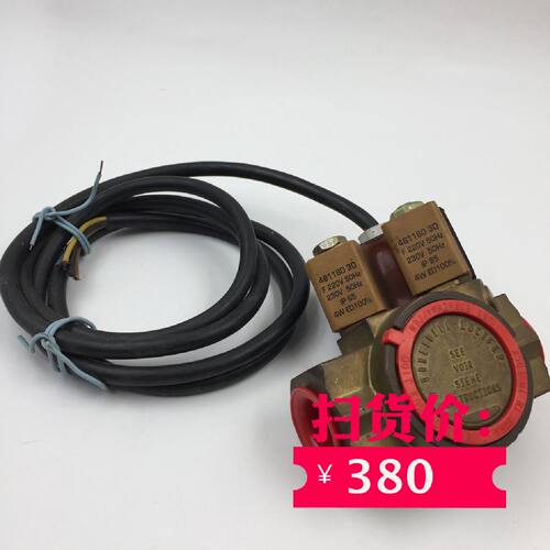 议价现货 Honeywell Lucifer电磁阀 CH-1227CAROUGE-GENEVE 49292