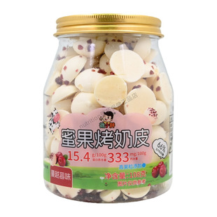徽小胖蜜果烤奶皮（蔓越莓味）真果粒添加热加工开封即食108g/瓶