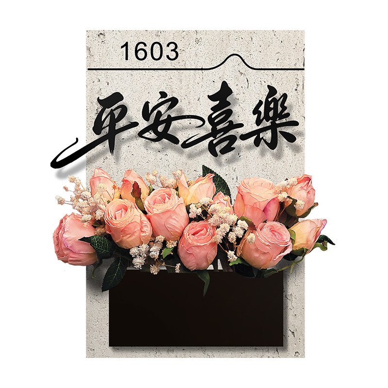 门牌号高级感轻奢创意
