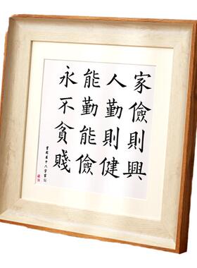 简约正方形相框挂墙书法字画裱框