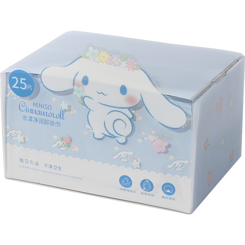 MINISO名创优品玉桂狗水漾净润卸妆巾湿巾一次性独立包装洁面巾