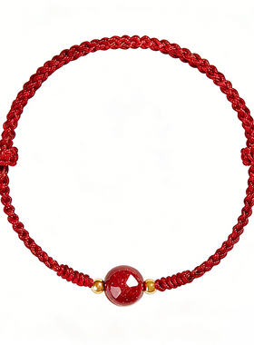 2026本命马年手链手串编织转运珠新款女朱砂红绳红手绳脚链礼物