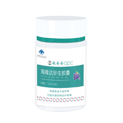 敏爸爸葡萄仔提取物OPC原花青素