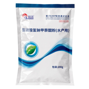 维生素K3粉水产鱼药肝胆综合症止血凝血出血病细菌败血症水产养殖