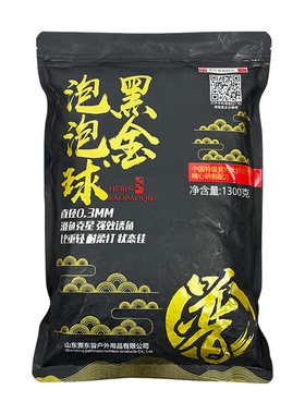 贾东普黑金泡泡球黑坑浮水颗粒