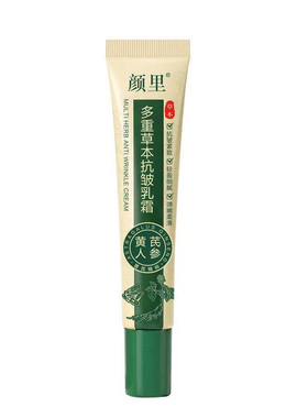 正品草本抗皱膏面霜保湿紧致淡纹抗老衰去黄提亮黄芪人参精粹乳霜