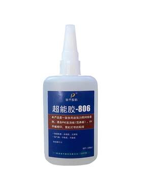 协平uv喷印安装胶水雪弗板无腐蚀