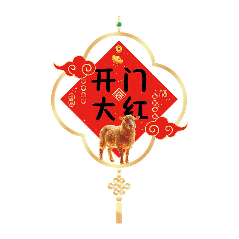 新款开门红职场布置玻璃贴