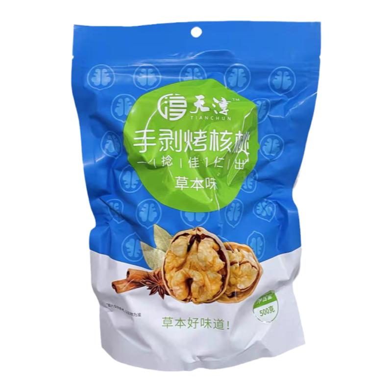 熟核桃薄皮奶香草本味新疆特產(chǎn)