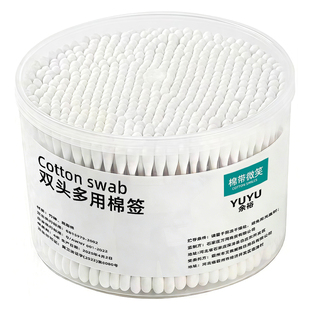 棉签掏耳朵棉棒化妆家用一次性棉棒清洁挖耳勺消毒尖头棉花棒双头