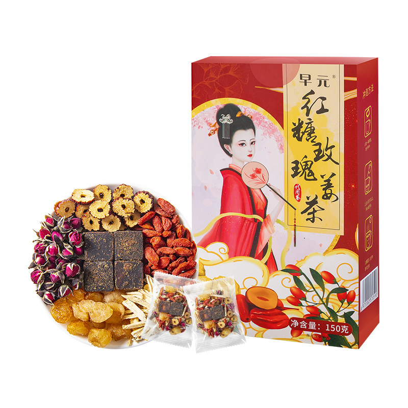 红糖姜茶红糖玫瑰姜枣茶正品姜糖茶独立包装大姨妈热饮闺蜜女生喝