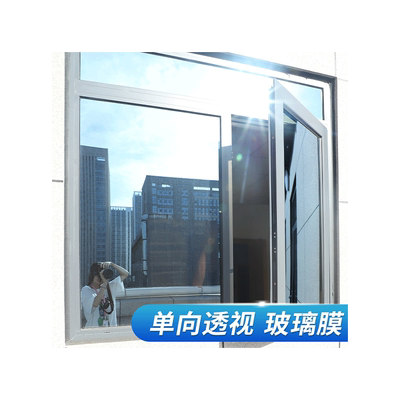 单向透视真防窥外面看不到里面