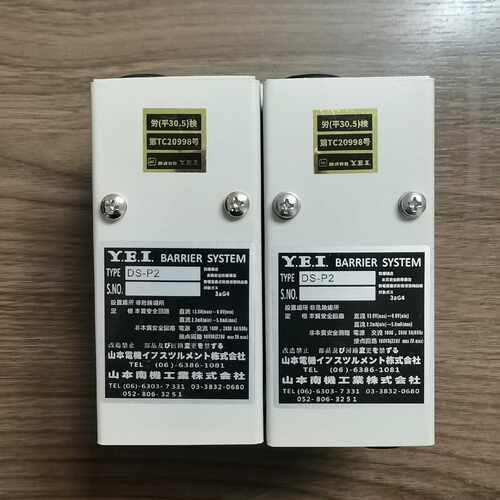 【询价】Y.E.I BARRIER SYSTEM DS-P2，安全隔适用