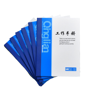 青联加厚工作手册小笔记本本子手账本商务办公会议出差随身记事本计划本迷你口袋本随身记小本子横线本记录本
