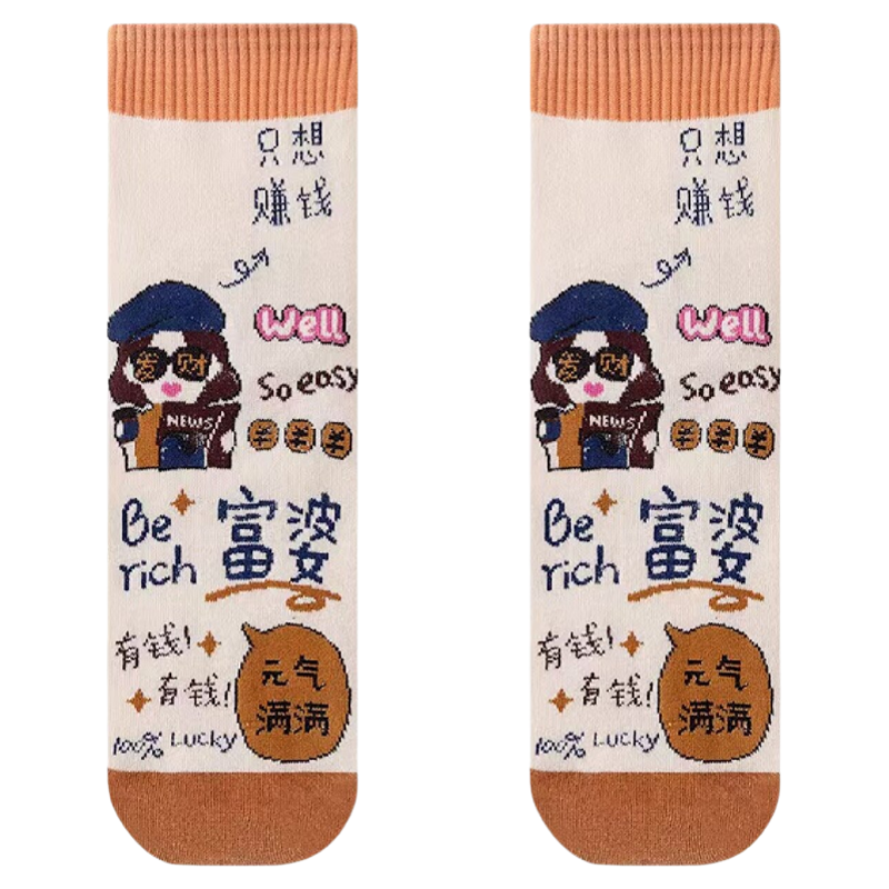 秋季袜子女韩版学院可爱卡通风插画日系中筒袜潮袜暴富袜诸暨百搭