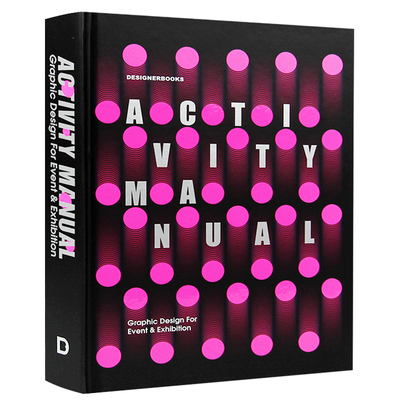 Activity Manual -Graphic Design For Event Exhibition 展览活动案例 活动形象设计 平面设计书籍