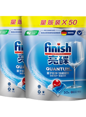 Finish亮碟洗碗机凝珠强效抑菌