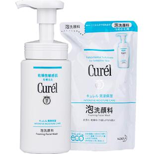 【下拉详情享优惠】Curel/珂润保湿洁面温和清洁280ml*1套