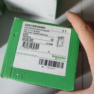 询价-EZD100E4040N