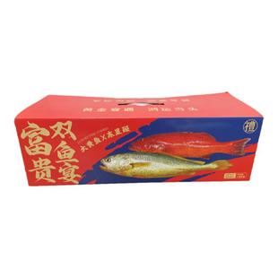 高端海鲜礼盒东星斑大黄鱼马年伴手礼宁波舟山特产大礼包年货送礼